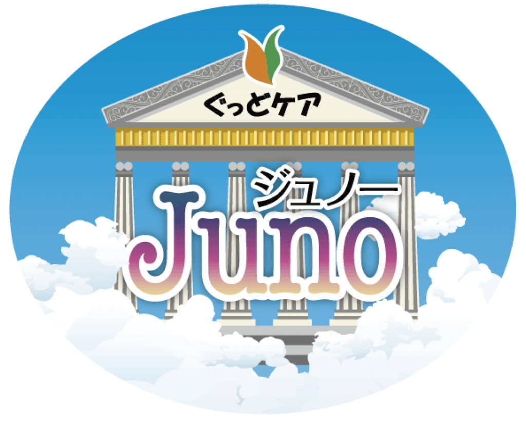 児童発達支援 放課後デイサービスJuno ジュノー