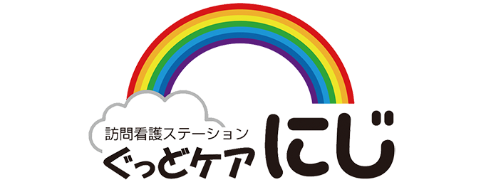 訪問看護ステーション