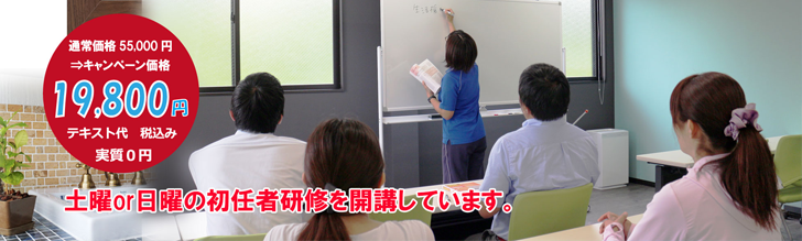 ぐっどケアカレッジ