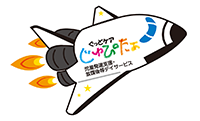じゅぴたぁ