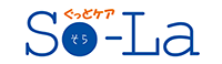 Sola そら