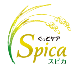 Spica スピカ