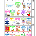 【Ma-Na】７月レク表