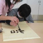 【So-La】1 月準備🎍