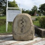 【Juno】9月最後の公園です🐰