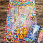 【ぽらりす】花火大会🎆