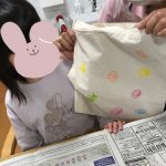 　【Juno】オリジナルバッグ作り👜