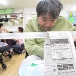 【Ma-Na】パタパタゲーム