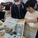 【ぽらりす】新聞引きゲーム