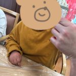 【Juno】スライム✨