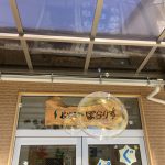 【ぽらりす】しゃぼん玉⚪🔫