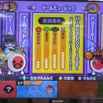 【So-La】本日のWiiは・・・🥁