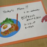 【So-La】７月誕生日会🎂