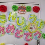 【Ma-Na　】 お誕生日会🎂