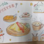 【Ma-Na】クリスマスパーティー☆