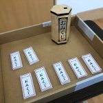 　【今年の運勢は？】