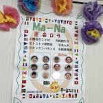 秋の大運動会♪