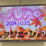 【Juno】OTの先生が来てくださりました✨
