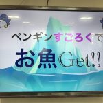 【Juno】すごろくレク🎲