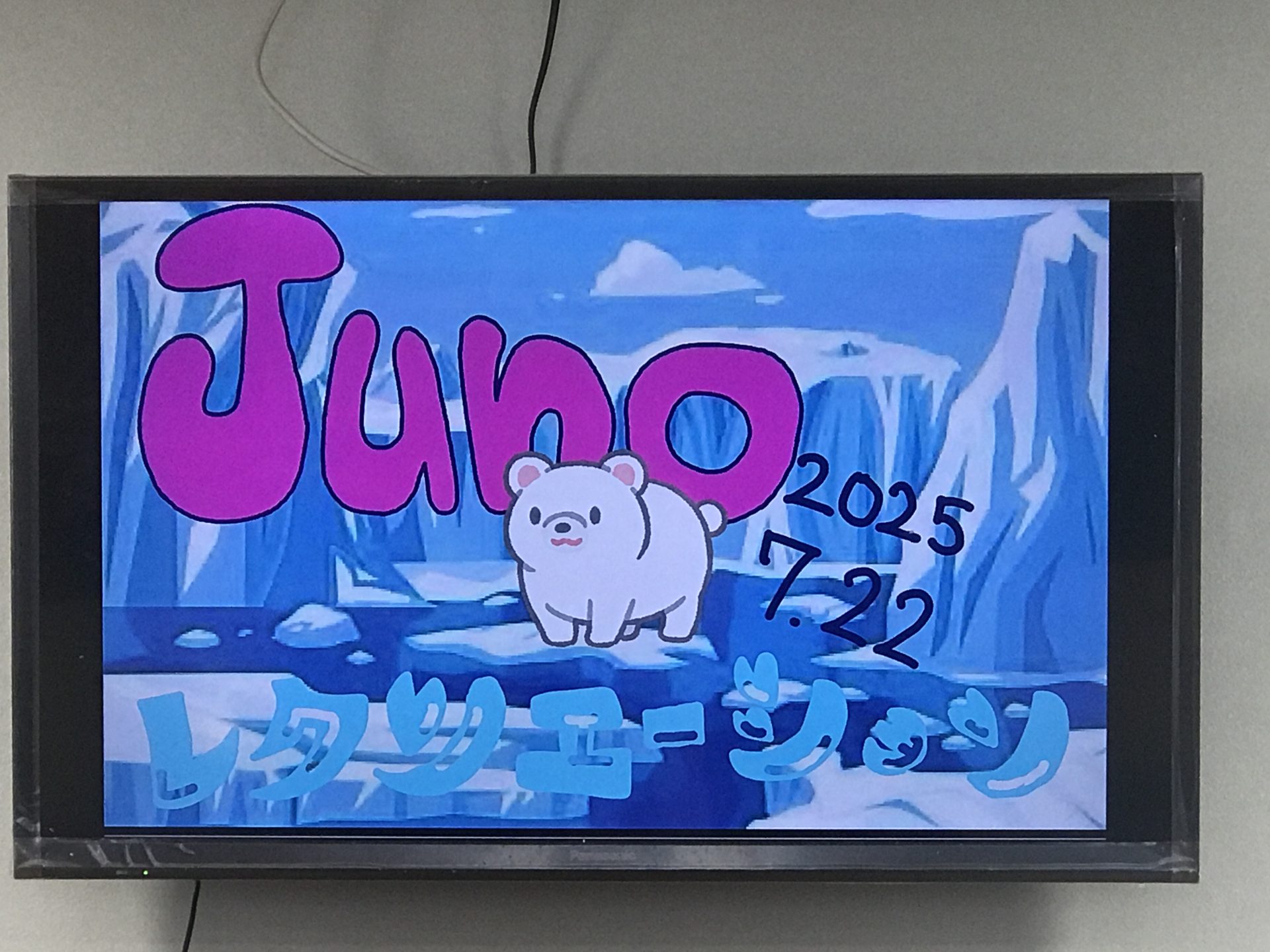 【Juno】OTの先生レク🌤️