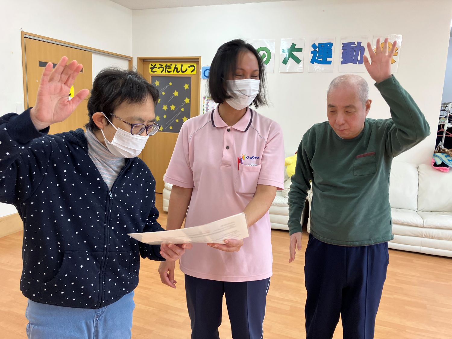 【ぽらりす】秋の大運動会