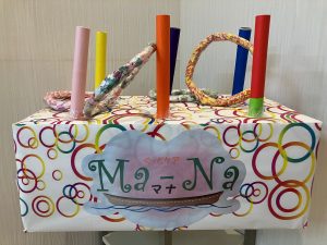 レク 『 輪投げ 』😊