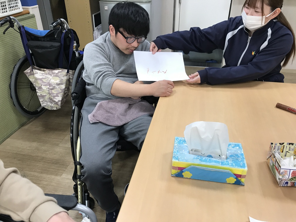 【So-La】以心伝心ゲーム