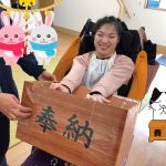 【ぽらりす】賽銭投げ