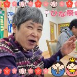 【ぽらりす】ひな祭り🎎