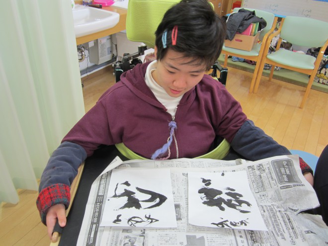 デイサービス：書き初めをしました！