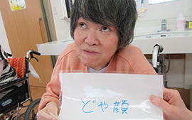 【ぽらりすデイ】運動すごろく